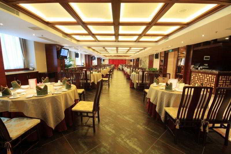 Guangdong Geological Landscape Hotel Гуанджоу Ресторант снимка
